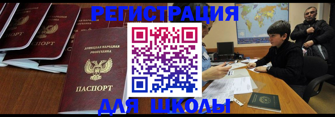 временная регистрация в Пермском крае